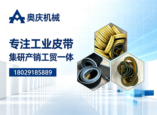 奥庆机械汕尾线上分站